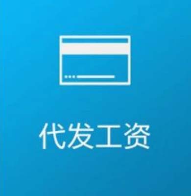 懷化市永誠(chéng)勞務(wù)派遣有限公司,懷化人力資源,勞務(wù)派遣 懷化市永誠(chéng)勞務(wù)派遣有限公司,懷化人力資源,勞務(wù)派遣